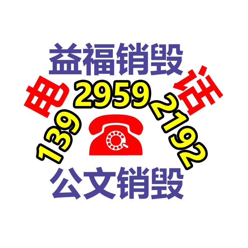 空心電感器 德國進口電感器電話-找回收信息網