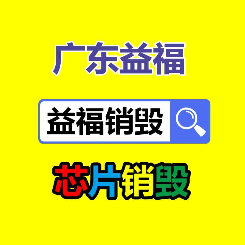 不銹鋼襯紙工業(yè)用紙-找回收信息網