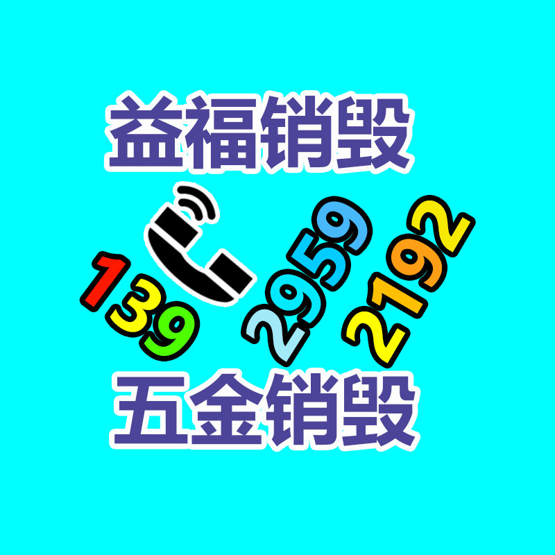 常熟塑料托盤靜態(tài)載荷檢測、動態(tài)載荷檢測-找回收信息網(wǎng)