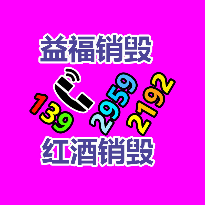 江蘇東臺東霞苗圃 市政綠化用樹 道路景觀重陽木 苗木-找回收信息網(wǎng)