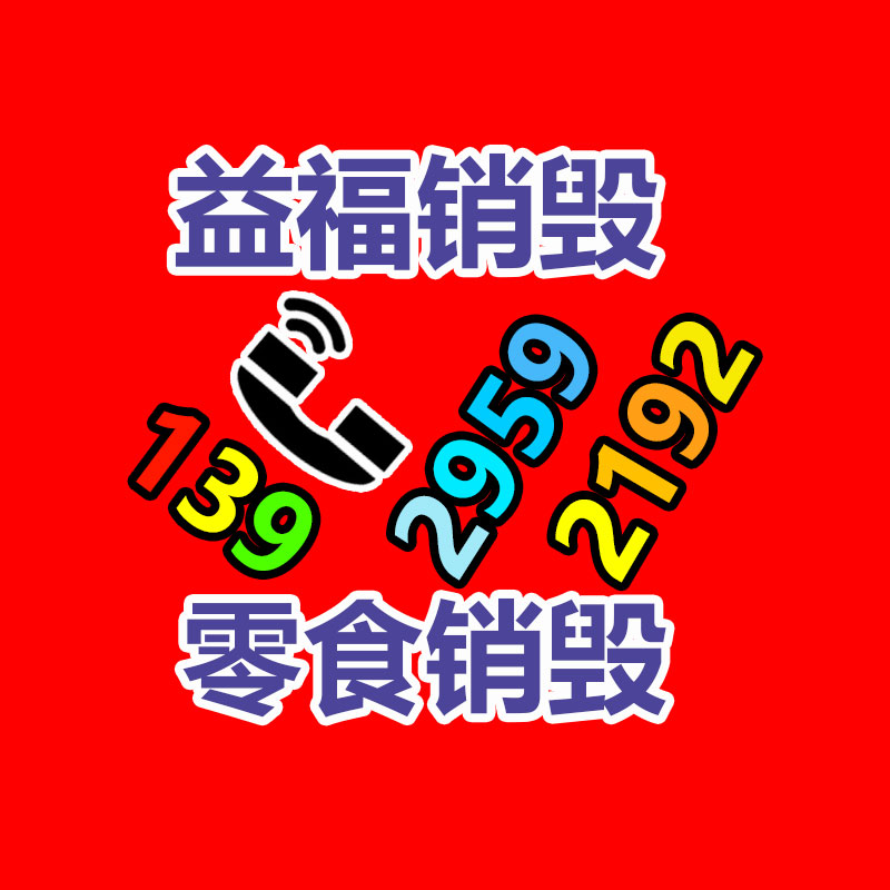 液壓鉗 壓接工具 舟山izumi EP-431 液壓鉗 手動壓接工具價格-找回收信息網(wǎng)