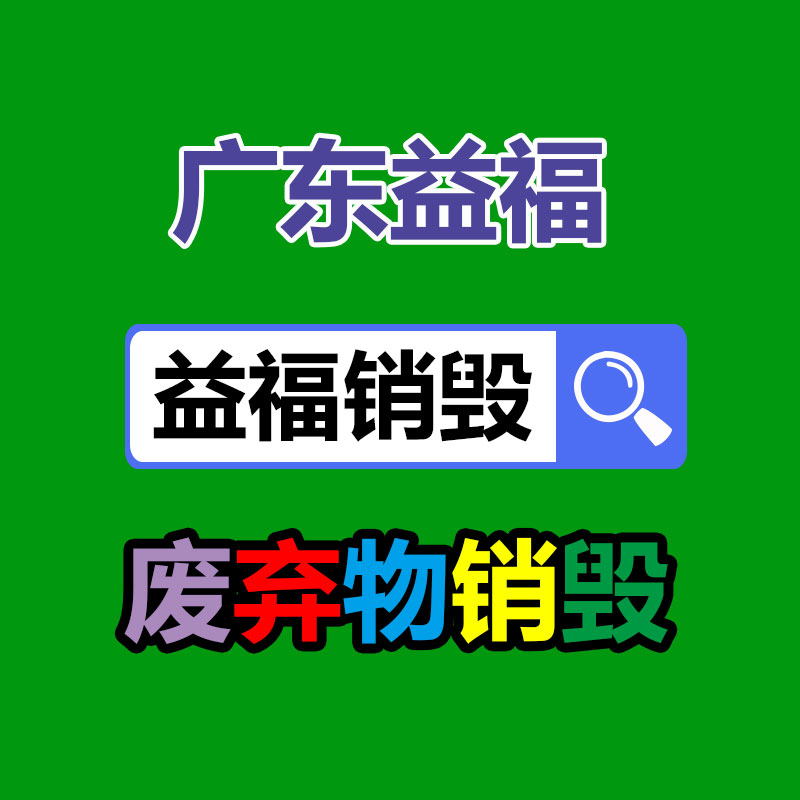 316不銹鋼排椅 不銹鋼梳妝臺(tái) 批發(fā)價(jià)格-找回收信息網(wǎng)