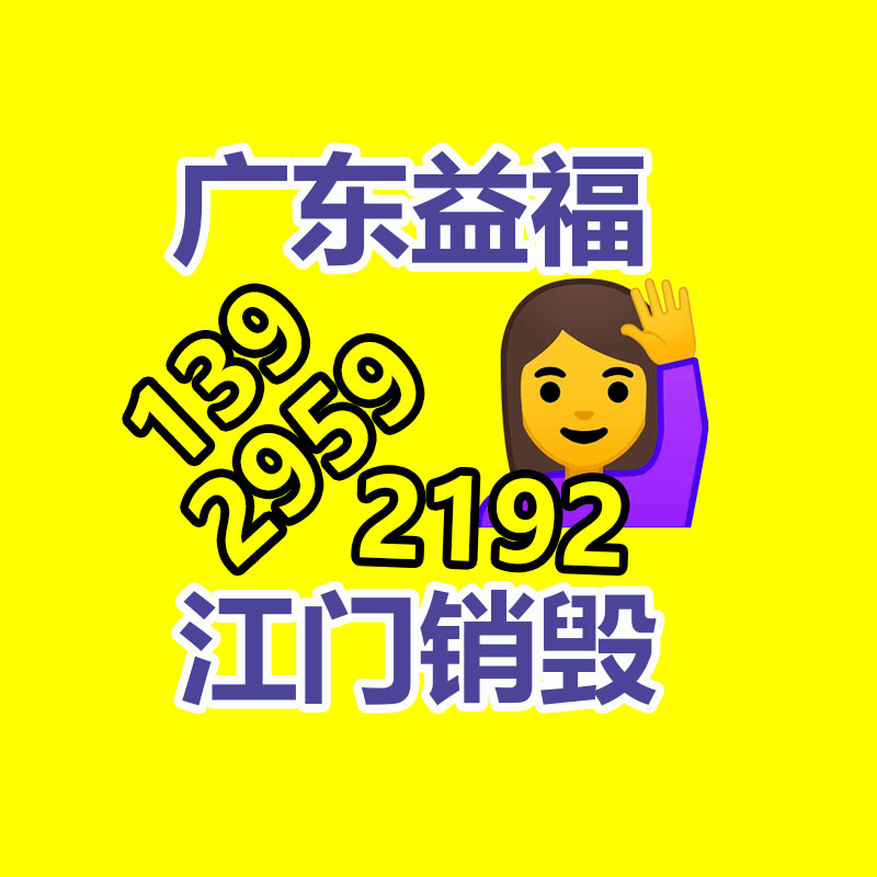 Incoloy825鎳合金機(jī)械生產(chǎn)-找回收信息網(wǎng)