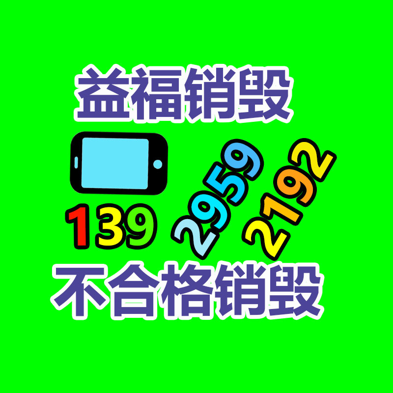 廣州庫存服裝批發(fā) 庫存服裝尾貨清倉處置 真誠周到的服務-找回收信息網(wǎng)