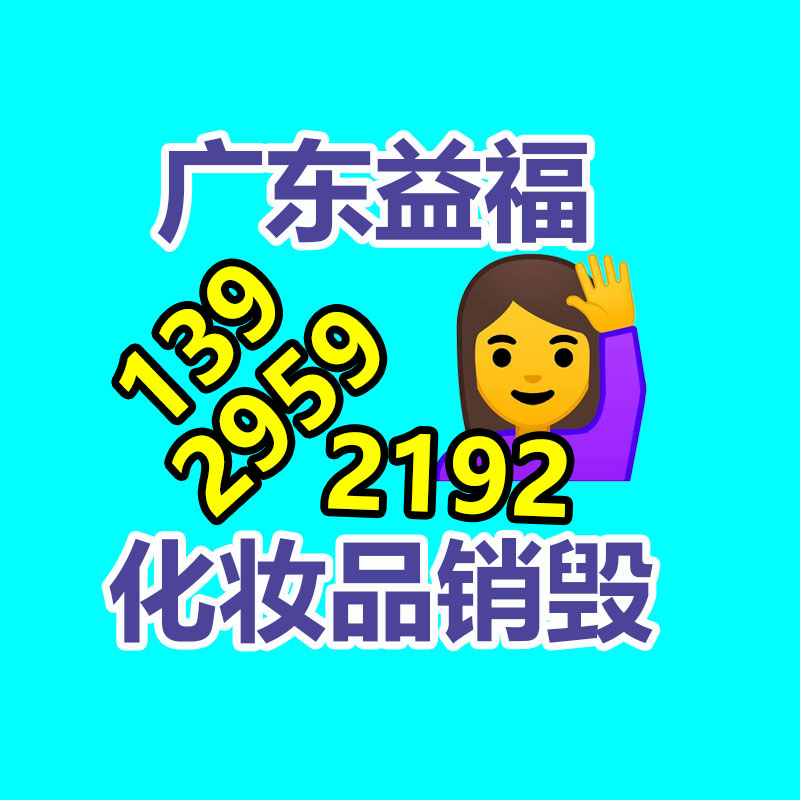 靈寶沉降觀測板來廠參觀考察  基地定制沉降板-找回收信息網(wǎng)