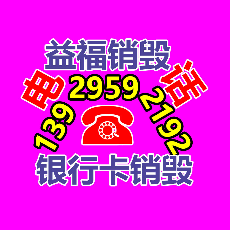 支持外貿(mào)及我國(guó)廠家OEM直奔流通反光膜檢測(cè)設(shè)備-找回收信息網(wǎng)