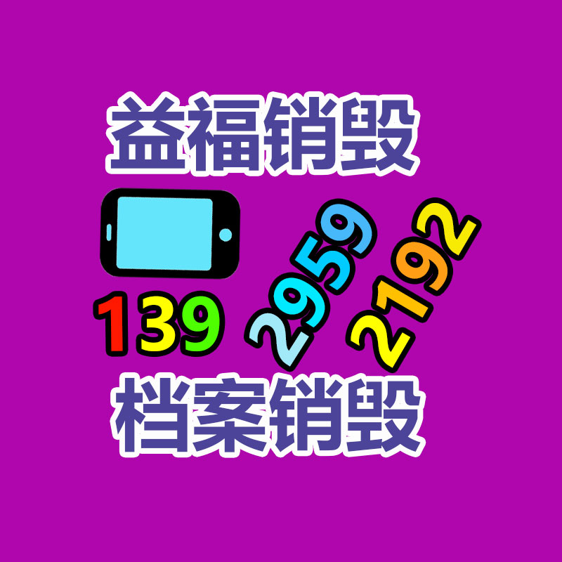 天然骨灰盒 人工骨灰盒  殯葬用品適用下葬遷墳-找回收信息網(wǎng)