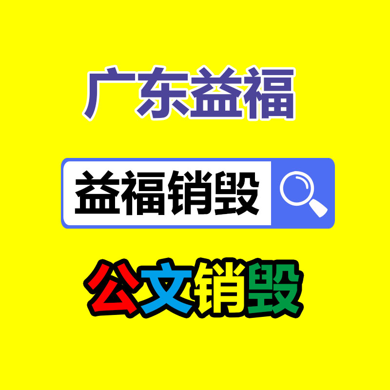 零食飲料生產(chǎn)設(shè)備廠家 液體均質(zhì)設(shè)備 全自動不銹鋼高壓均質(zhì)機(jī)-找回收信息網(wǎng)