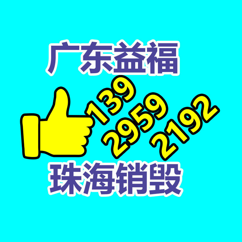 希歐儀器 絕緣材料體積電阻測試儀表面電阻測試儀-找回收信息網(wǎng)