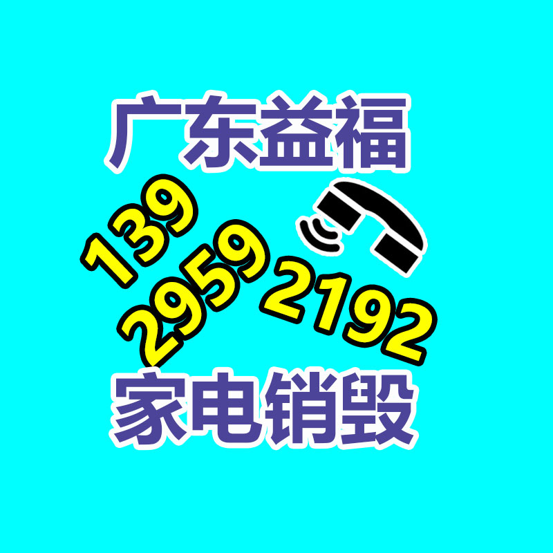 絕緣材料介電常數(shù)測試儀 蘭州聚合物材料介電常數(shù)測試儀-找回收信息網(wǎng)