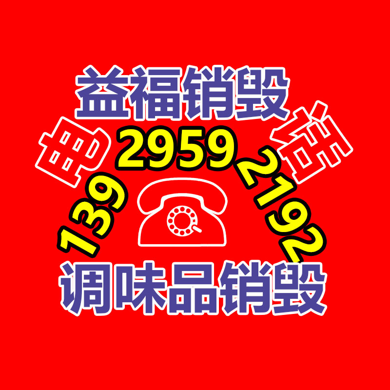 2022深圳服裝貼牌展效力力 長沙2022深圳服裝貼牌加工展-找回收信息網(wǎng)