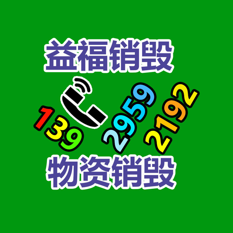 療養(yǎng)院一體化污水處置設(shè)備-找回收信息網(wǎng)