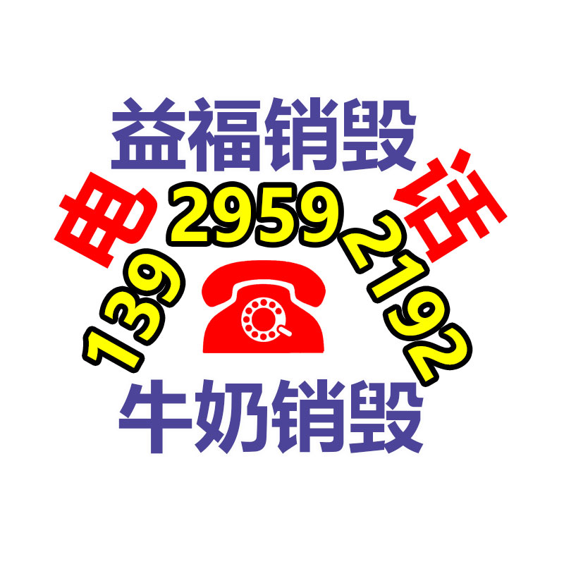 2022深圳服裝貼牌展應(yīng)該報名 石家莊2022深圳服裝貼牌展效率力-找回收信息網(wǎng)