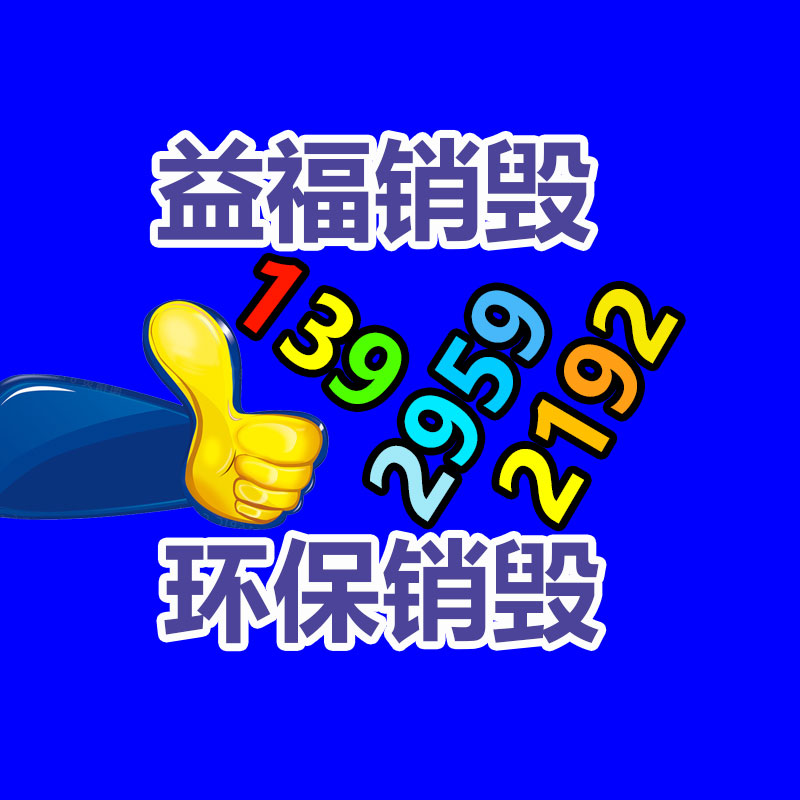 鴻瑞 八角軟體強磁堵漏裝置 HR-1 消防器材-找回收信息網(wǎng)