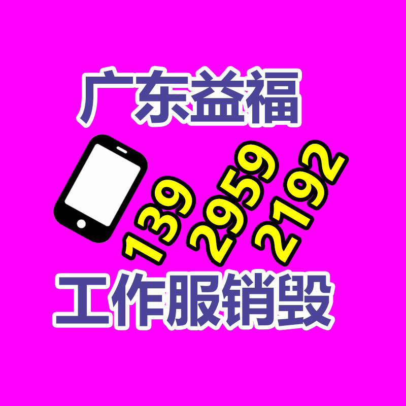 西安大宗收購(gòu)一批表面活性劑 西安哪里回收表面活性劑-找回收信息網(wǎng)