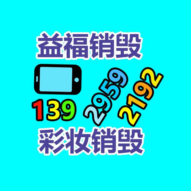 東元機械 中小型密封膠加工灌裝設備-找回收信息網(wǎng)