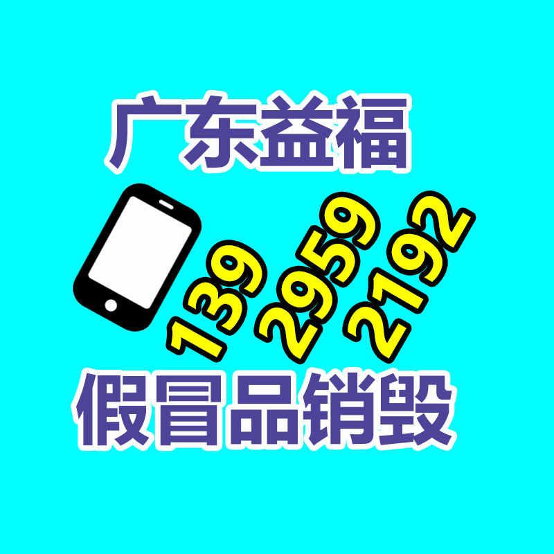 TPU工業(yè)機(jī)械線纜料 機(jī)器人設(shè)備電線原料tpu-找回收信息網(wǎng)