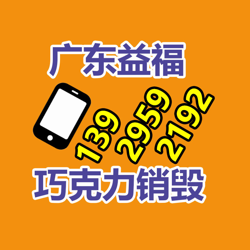 幼兒園塑料大型積木 感統(tǒng)益智玩具 角區(qū)構建堆疊搭建積木-找回收信息網