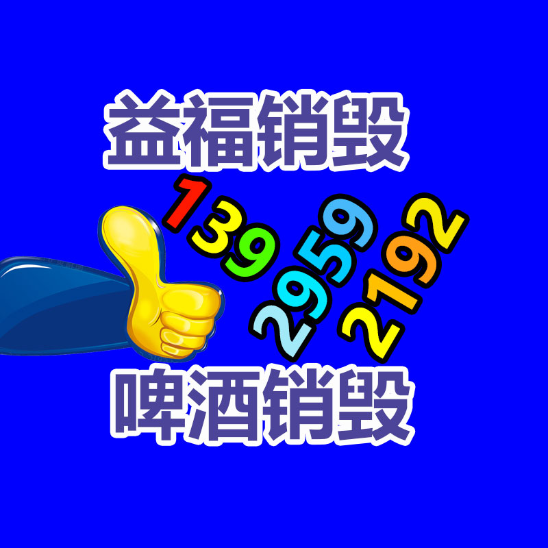 空調回收 二手空調 廢舊空調 掛機柜機空調 中央空調回收-找回收信息網