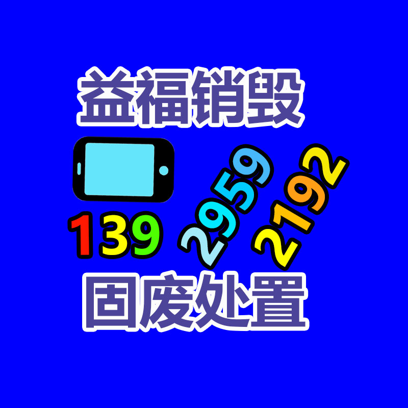 中山超聲波熔接機回收 零食飲料生產(chǎn)設(shè)備回收報價-找回收信息網(wǎng)