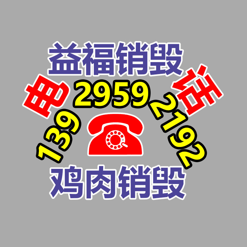 濰坊欄桿工廠 草白欄桿 花崗石欄桿-找回收信息網(wǎng)