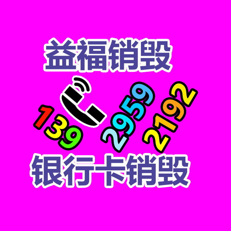 井口操車系統(tǒng)配套阻車器使用方便-找回收信息網