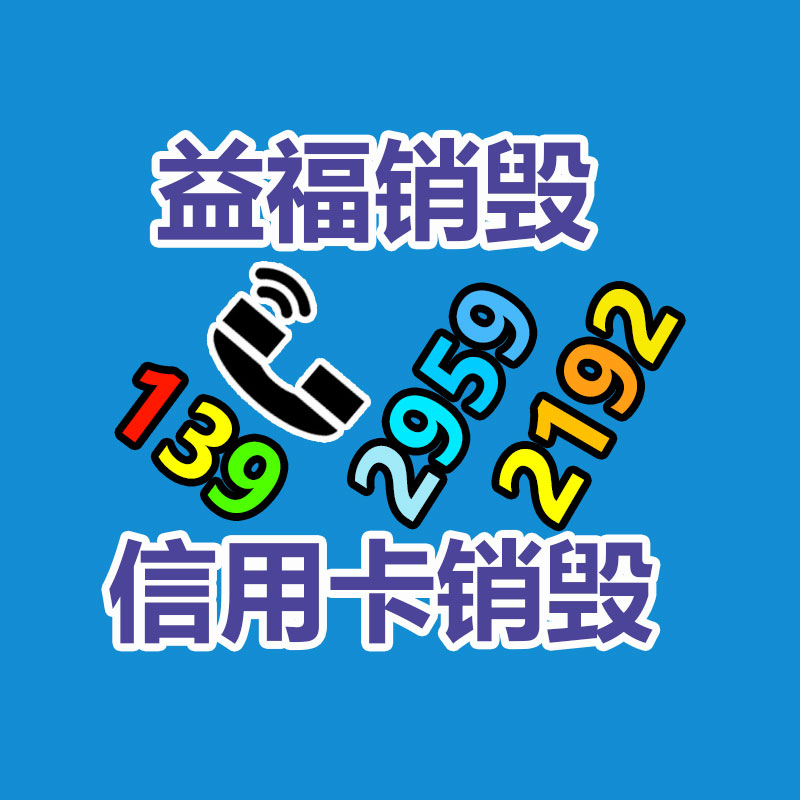 UL認證 36V鉛酸電池充電器 IEC62368標準 43.8V4.5A鉛酸充電器-找回收信息網(wǎng)