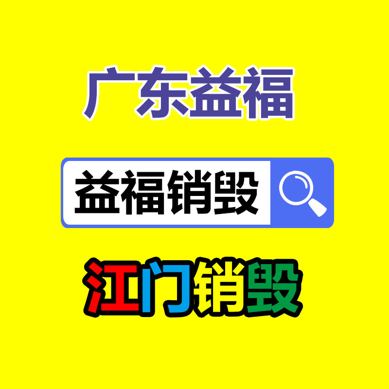 基地生產(chǎn)定制塑料墻板扣板設備-找回收信息網(wǎng)