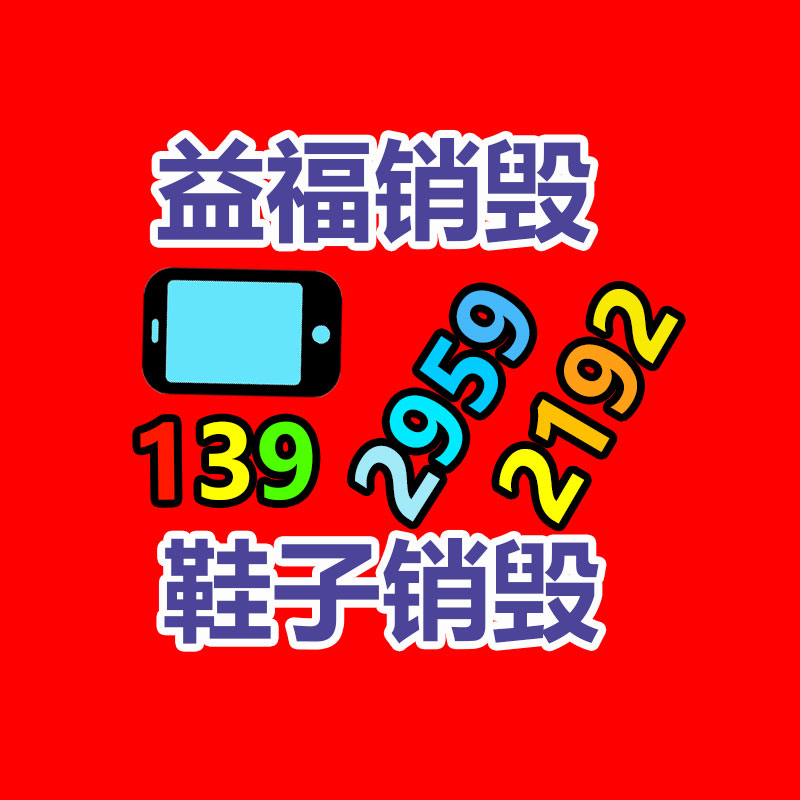 流量儀表加工線 海南流水線加工商-找回收信息網(wǎng)