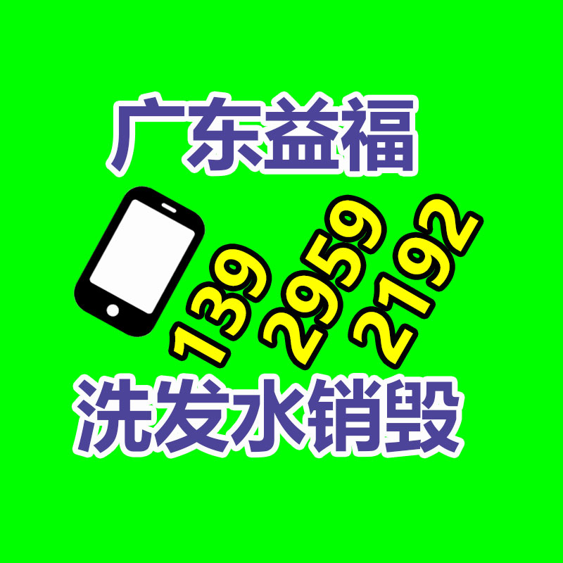 農(nóng)村生活污水處置設(shè)備工廠-找回收信息網(wǎng)