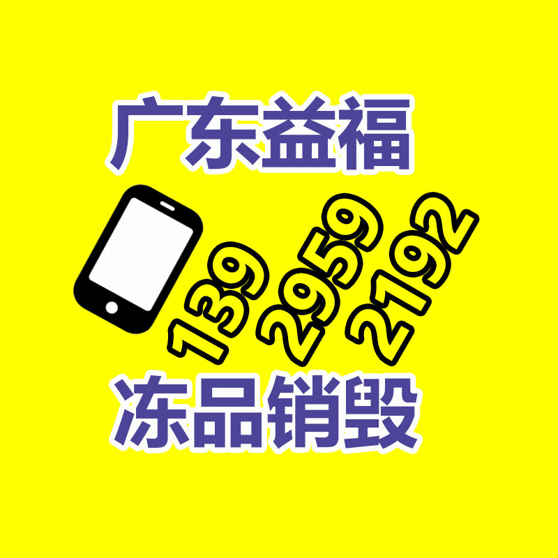 儀器儀表銷售安裝資質證書辦理中心 申報條件過程方法費用周期介紹-找回收信息網(wǎng)