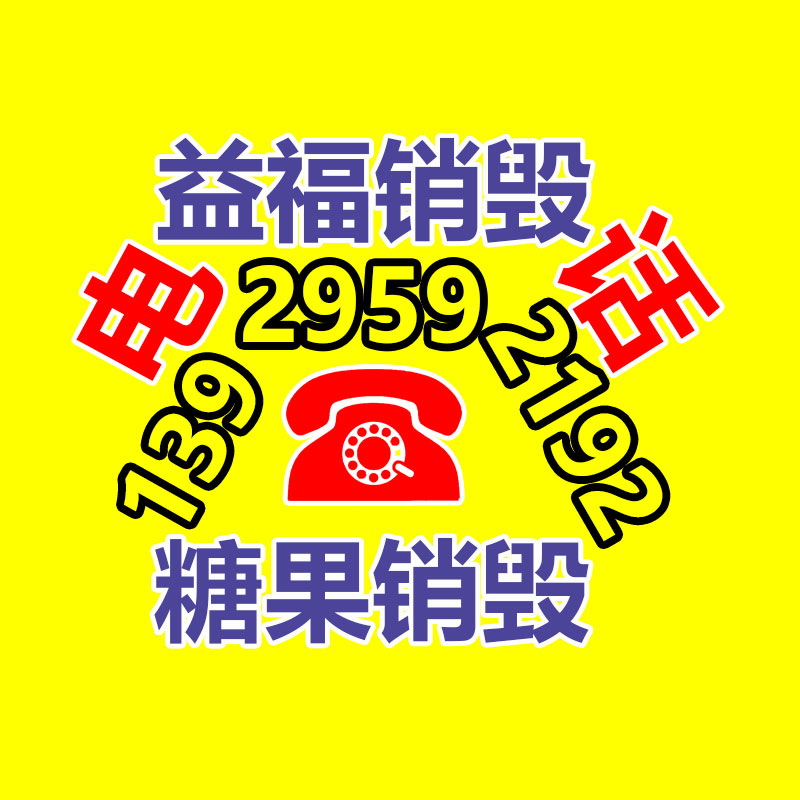 家電清洗機 家電清洗設備-找回收信息網