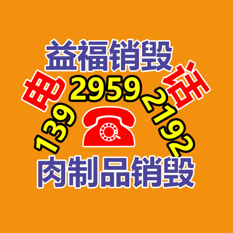 機床附件GL6G-P4212西克光電開關傳感器-找回收信息網