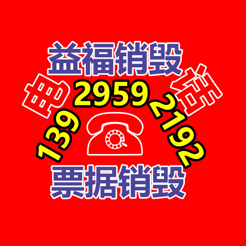 多功能家電清洗機 清洗家電機器 家電清潔設備-找回收信息網(wǎng)