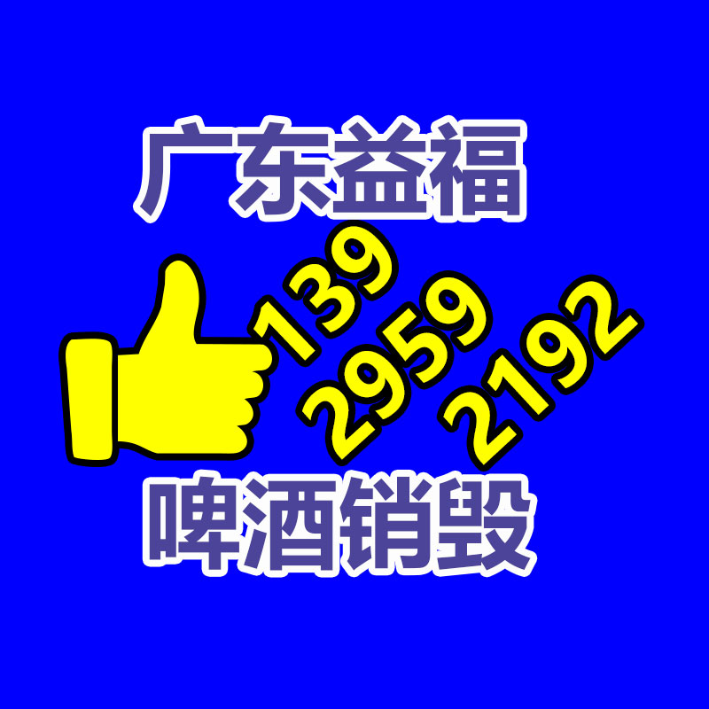 順德回收二極管 庫(kù)存二極管收購(gòu)-找回收信息網(wǎng)