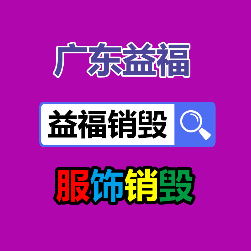 PP激光擴(kuò)張劑 鐳雕助劑打標(biāo)母粒 彩雕黑-找回收信息網(wǎng)