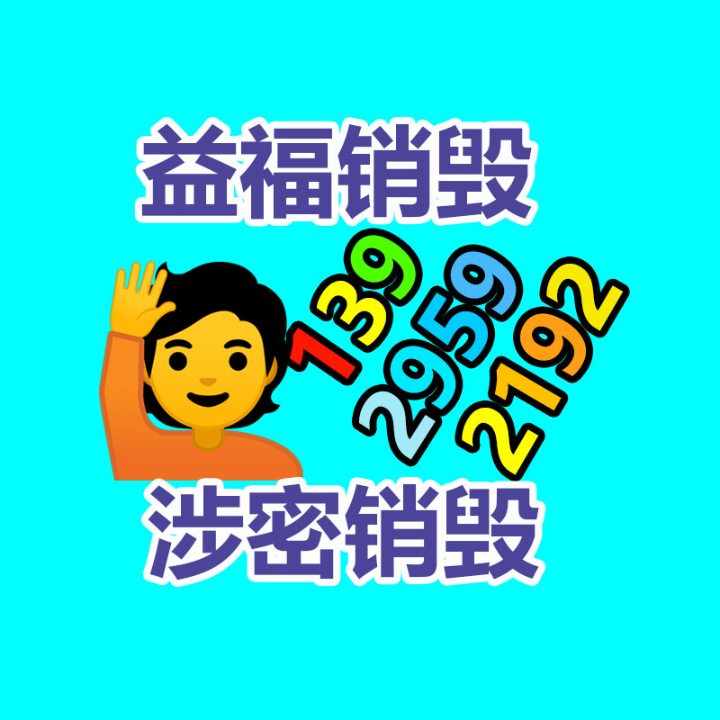 整廠搬遷 東莞大型運輸搬運設備-找回收信息網(wǎng)