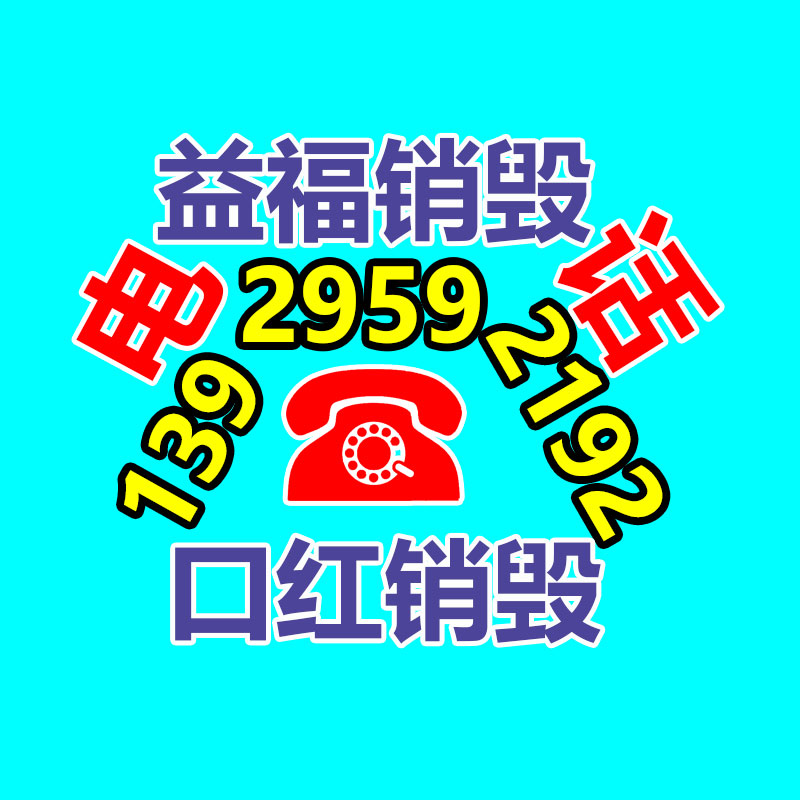 情湘悅廠家直銷工藝品裝飾條 輕奢家具裝飾條 塑料U形包邊條-找回收信息網(wǎng)