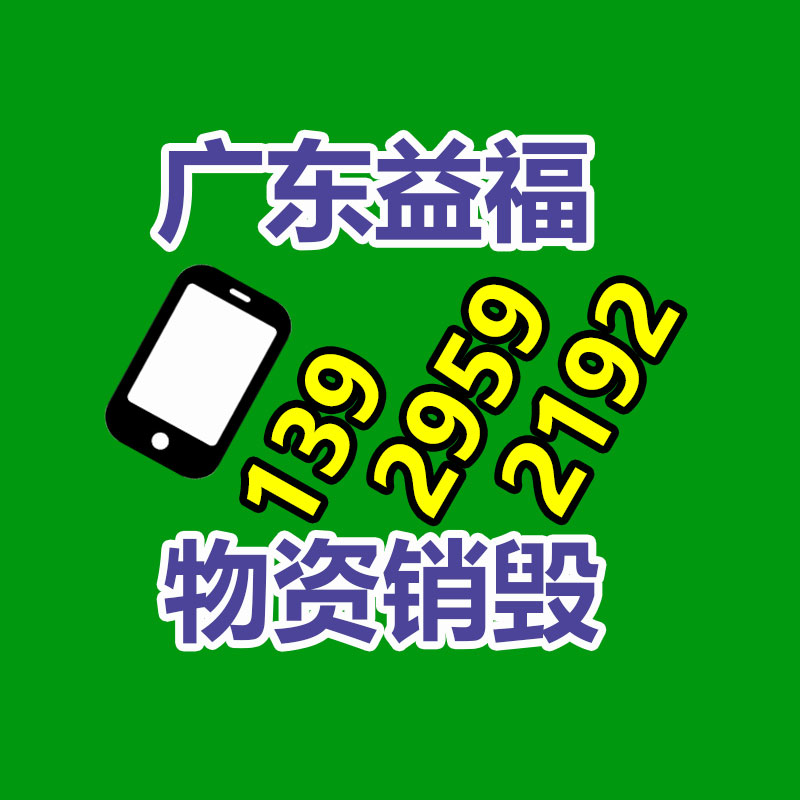 碳化硅微波干燥設(shè)備 連續(xù)式微波干燥設(shè)備-找回收信息網(wǎng)