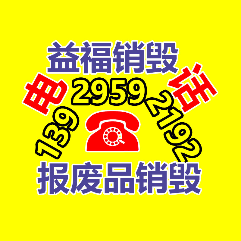  48V2.5A充電器 48V鉛酸電池充電器 UL認(rèn)證 58.4V2.5A鉛酸充電器-找回收信息網(wǎng)