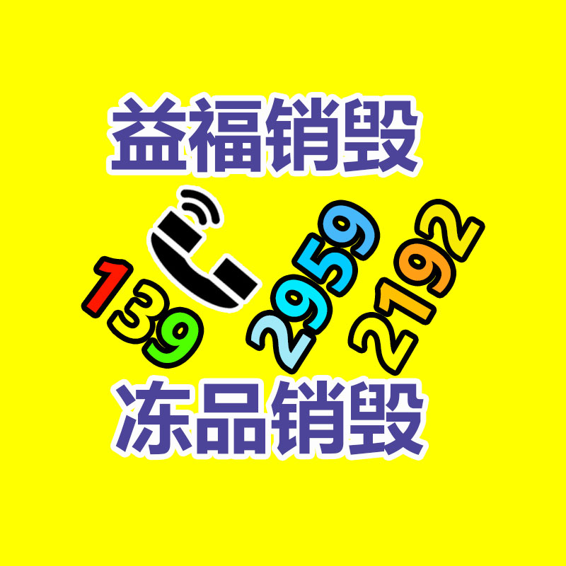 華聲力合牌鐘樓鐘表 鐘塔時鐘物聯(lián)網(wǎng)云平臺 智慧型景觀塔時鐘-找回收信息網(wǎng)