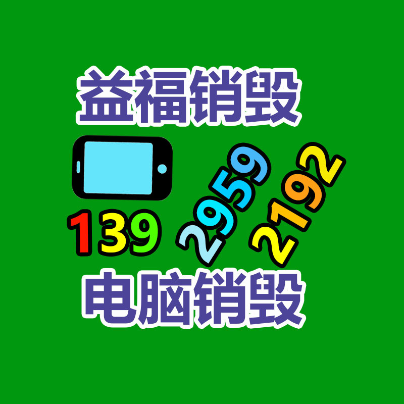 火棘  火棘種子 庭院花卉圍墻籬笆綠籬種子 耐旱耐寒-找回收信息網(wǎng)