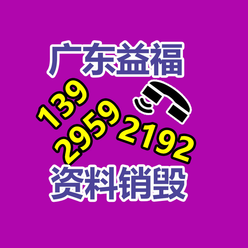 營口海量收購一批表面活性劑 營口哪里回收表面活性劑-找回收信息網(wǎng)