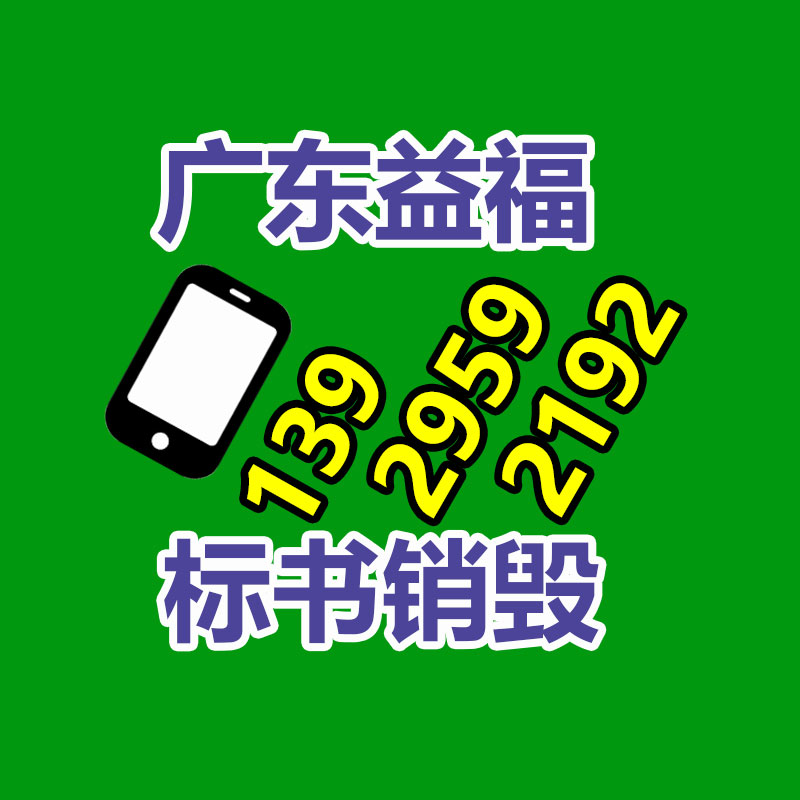 印刷包裝用紙張厚度儀 ISO534紙和紙板 厚度緊度和松厚度測(cè)定儀-找回收信息網(wǎng)