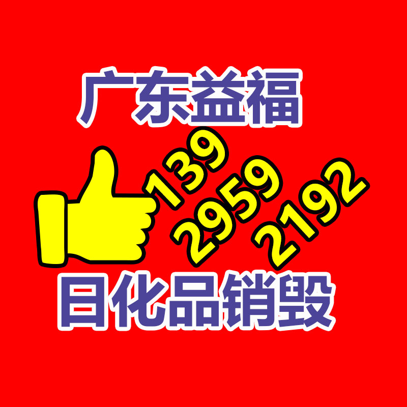 怎樣辦理光伏設備安裝 及運行維護公司服務 能力等級資質證書-找回收信息網