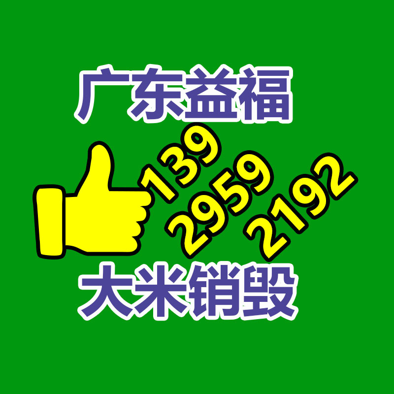 牛圈內(nèi)清糞設(shè)備 機動三輪牛糞清理機 自動清掃糞便清糞車-找回收信息網(wǎng)