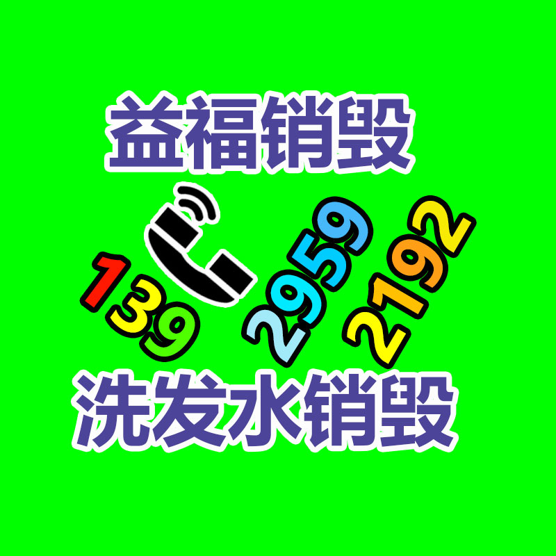 全屋定制衣柜板 臥室家具定制板材 規(guī)格全款式多-找回收信息網