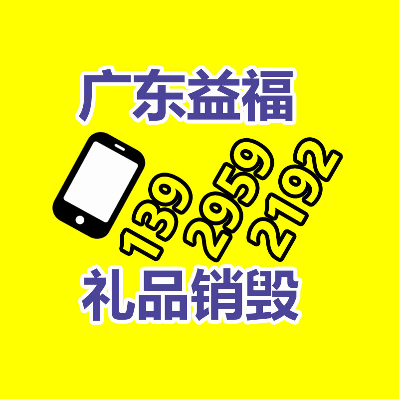 多功能材料電阻率測(cè)試儀新品-找回收信息網(wǎng)