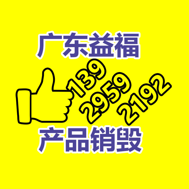 橡膠支輥疲勞測試機(jī) 橡膠支輥疲勞壽試驗(yàn)機(jī) 25kN動(dòng)剛度試驗(yàn)機(jī)-找回收信息網(wǎng)