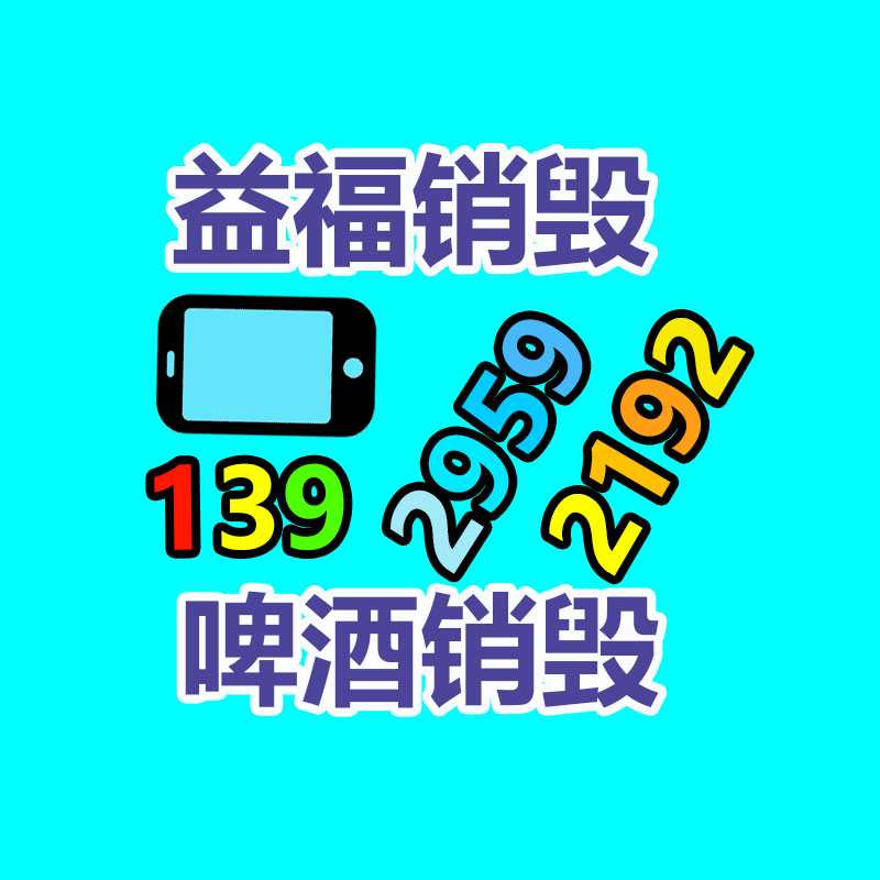 鹽水輔料結(jié)合攪拌機 鹽水腌料機 料水?dāng)嚢杵?家邦提供-找回收信息網(wǎng)